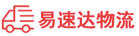 衡阳到浑南区物流公司